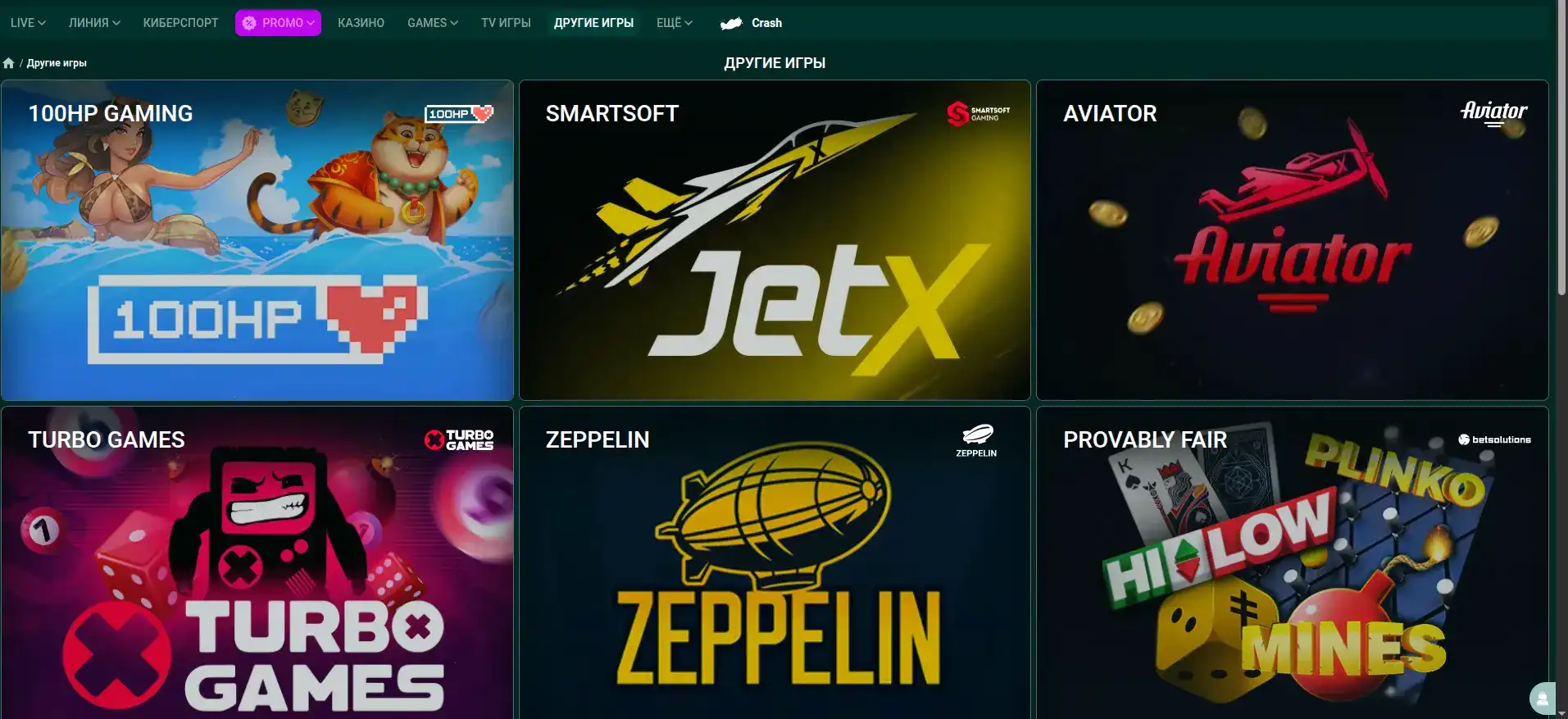 Способы пополнения счета в Lev casino